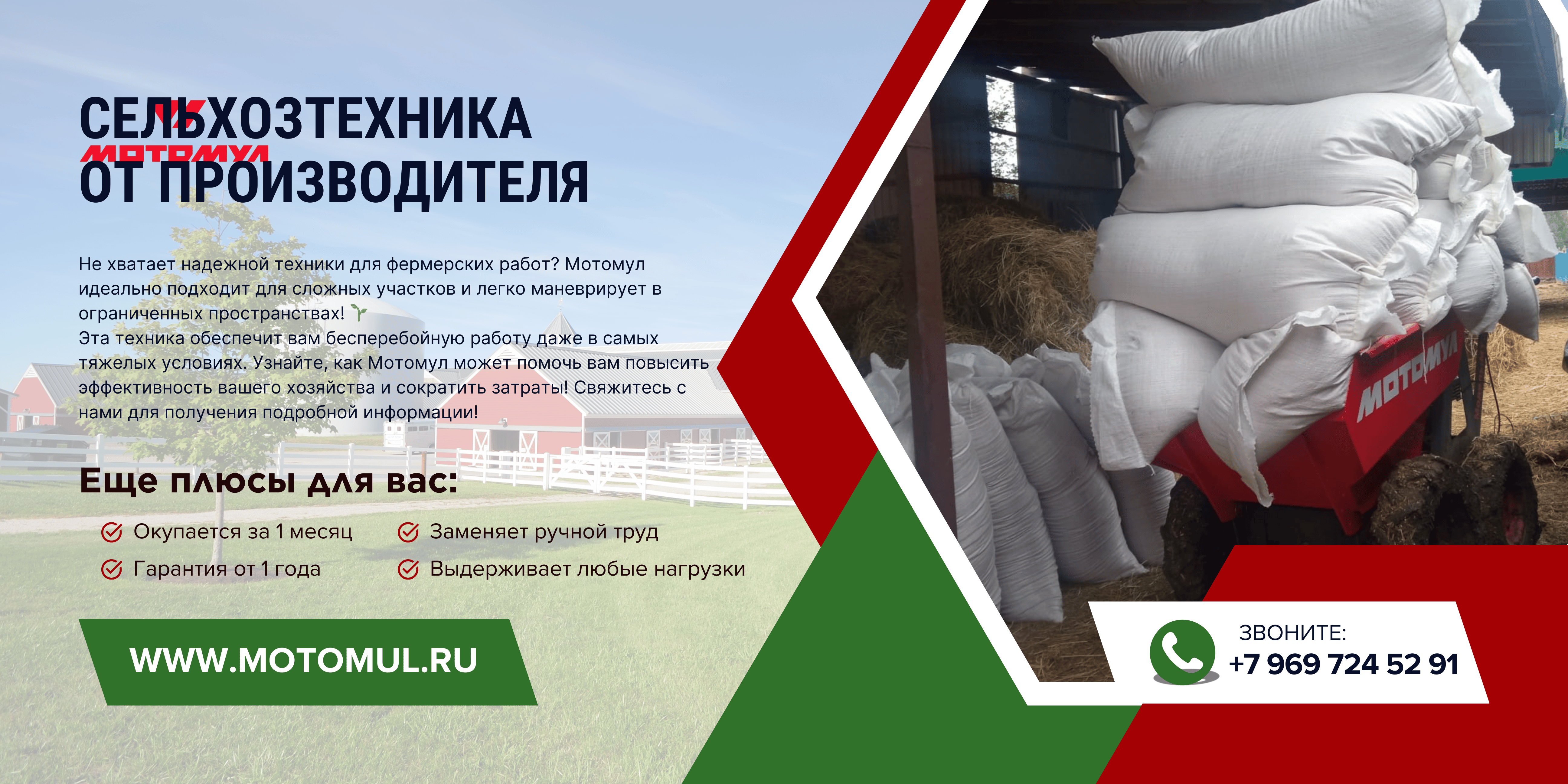 3 Ландшафтные работы стали проще!