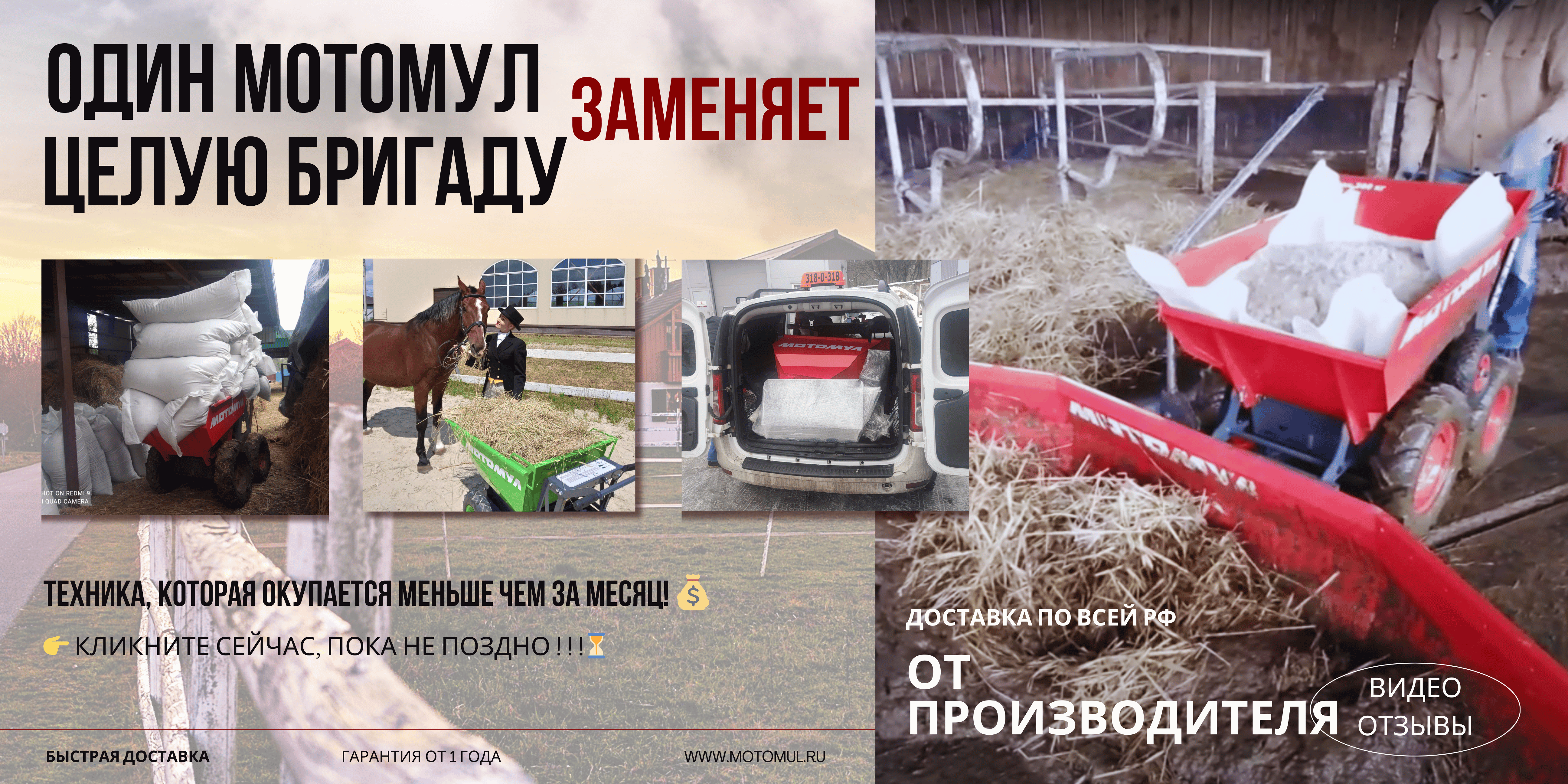 4 Ландшафтные работы стали проще!