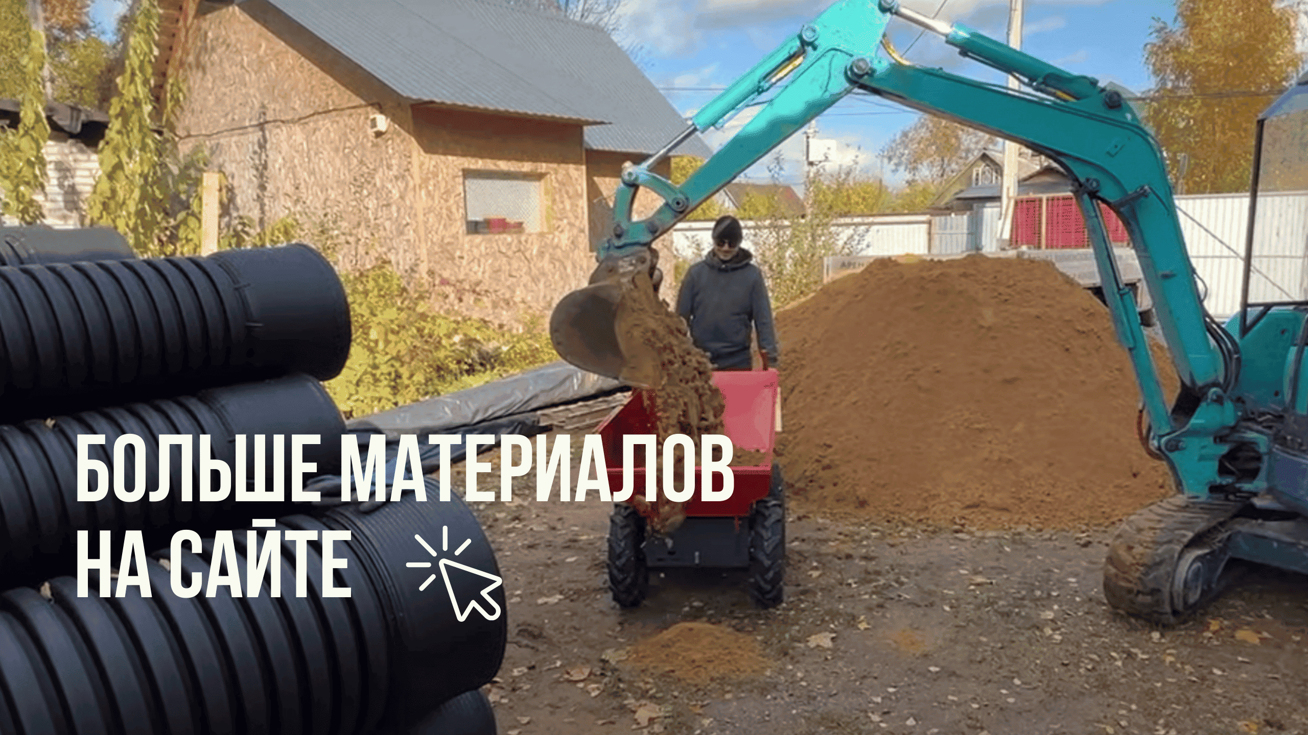 gde-kupit-motomul-_1_-_1_ Вибрация рукой и её влияние на руки при ландшафтных работах
