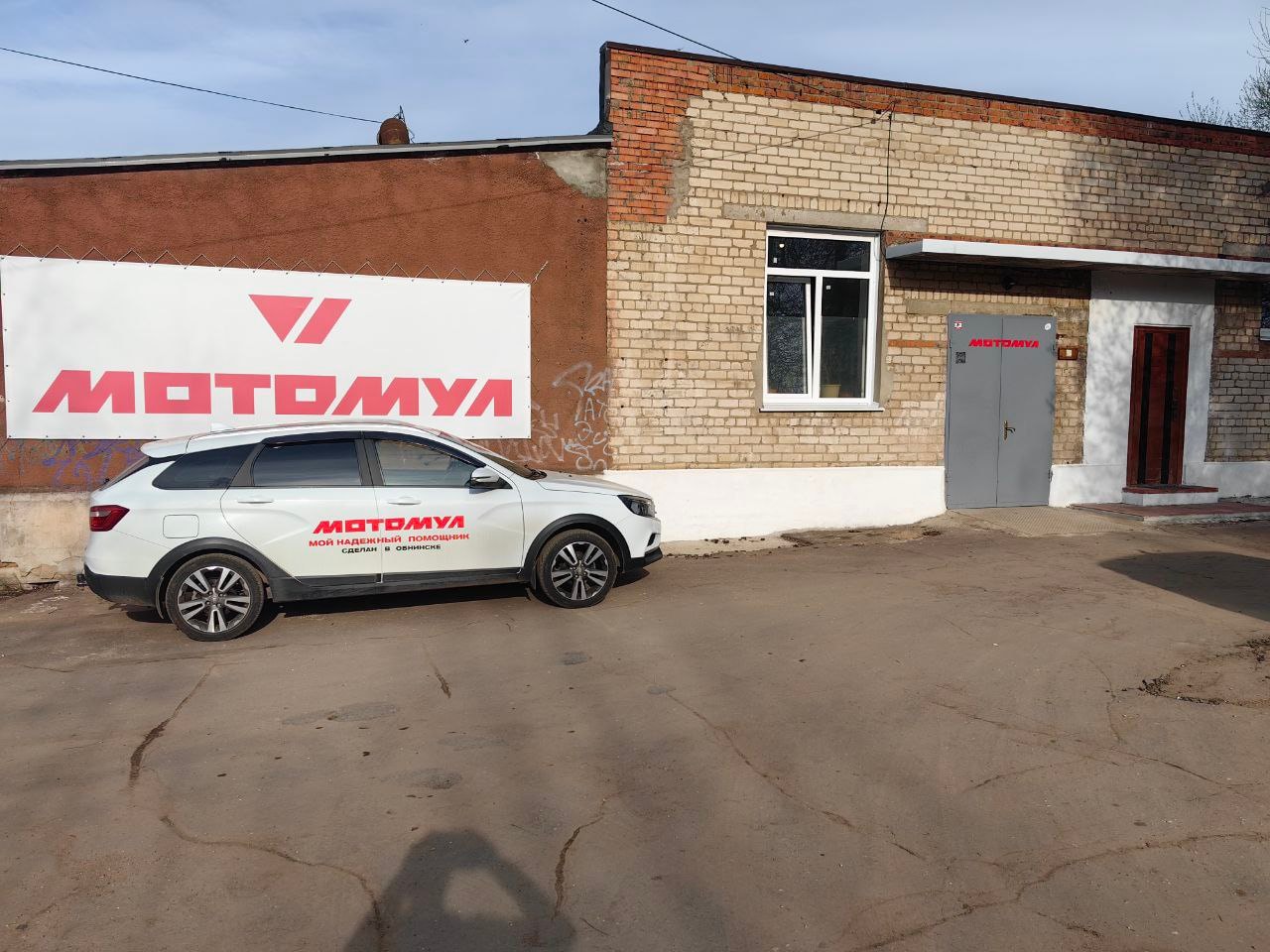 Вторая машина: проверенный апгрейд Мотомула